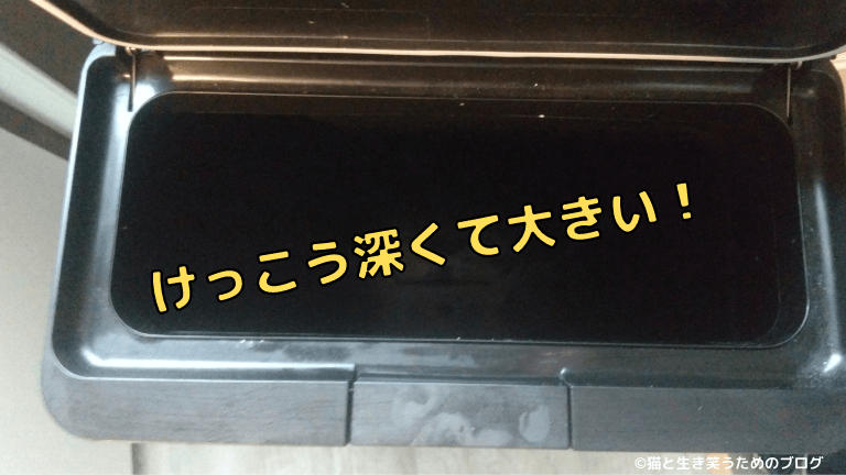 猫台所対策
