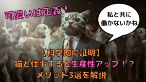 猫好き芸能人 22人 男性女性別に紹介 実はあの有名人も 22年度 猫と生き笑うためのブログ