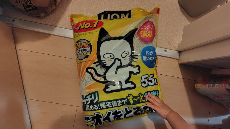 猫自動トイレ